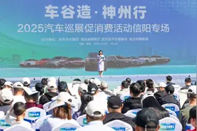 2025“车谷造·神州行”活动信阳全新启航图片