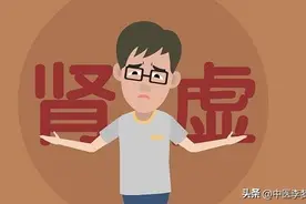 肾虚了，这些地方出汗多；教你一招，辨别阴阳，补肾止汗图片