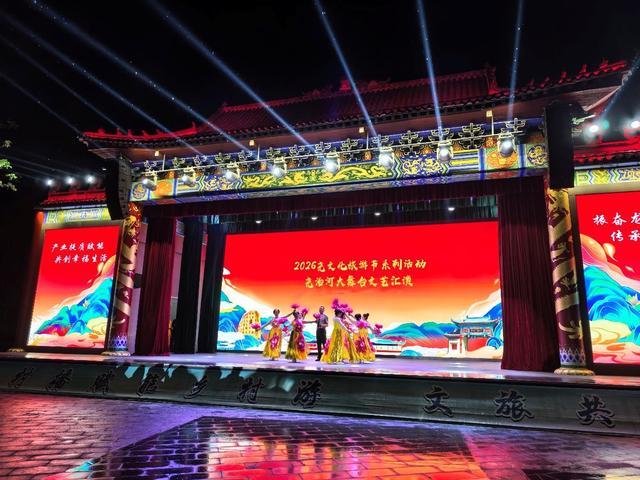 尧文化旅游节开幕式暨尧治河杯乡村网络达人创作大赛启动仪式侧记
