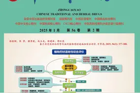 基于补益效应的玉竹药食同源功效研究进展图片