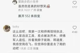 公务员身体素质要求高？网友辣评:身体不好有时候真扛不过去图片