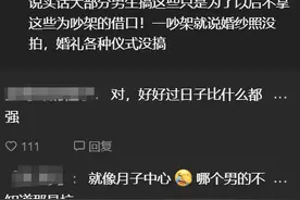 为什么男生不在意自己的婚礼，甚至对这种仪式感的东西毫无感觉？图片