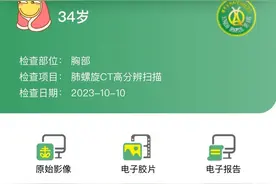 双肺多发结节最大实性结节10mm，不用担心先消炎再复查可控可根治图片