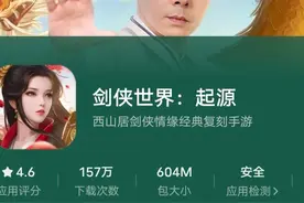 2024年不容错过适合长期搬砖的5款手游图片