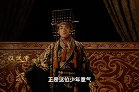 六问司马相如③｜“子虚乌有”外，还有第三个人？图片
