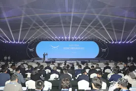 重磅！千亿级空天信息产业基金群在渝成立图片