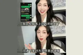 闹大了！三千万网红猫一杯终因“秦朗作业”事件，被永久封号图片