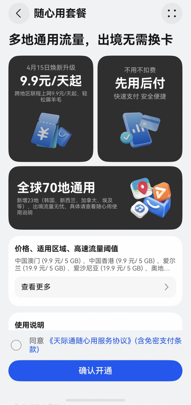 沉浸式研学成青少年假期新选择，小艺看世界行走的课堂探索热情