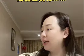 全网热议！女演员深夜“离家出走”图片