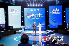做好健康中国传播，中医气血疗法先行图片