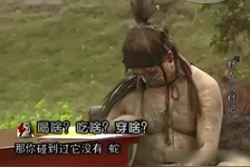 湖南男童张四一：5岁跌入天坑，独自生存八年成"野人"，如今怎样图片