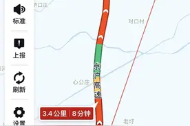 堵！有人开车14小时还没到家……返程大军已上路，重要提醒图片