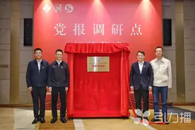 苏州高新区首个“党报调研点”揭牌，为浒墅关高质量发展鼓与呼图片
