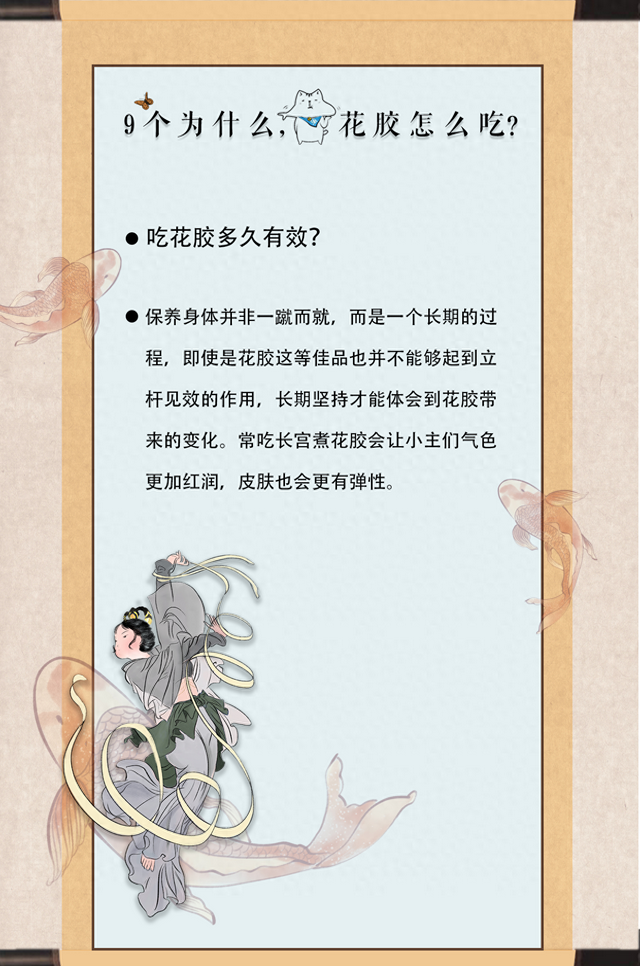 坚持吃花胶十年的效果 2026年坚持吃花胶十年的效果好吗