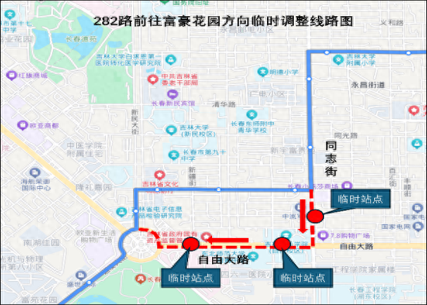 关于新民大街历史文化街区实施临时性交通组织调整的通告 | 重要通知