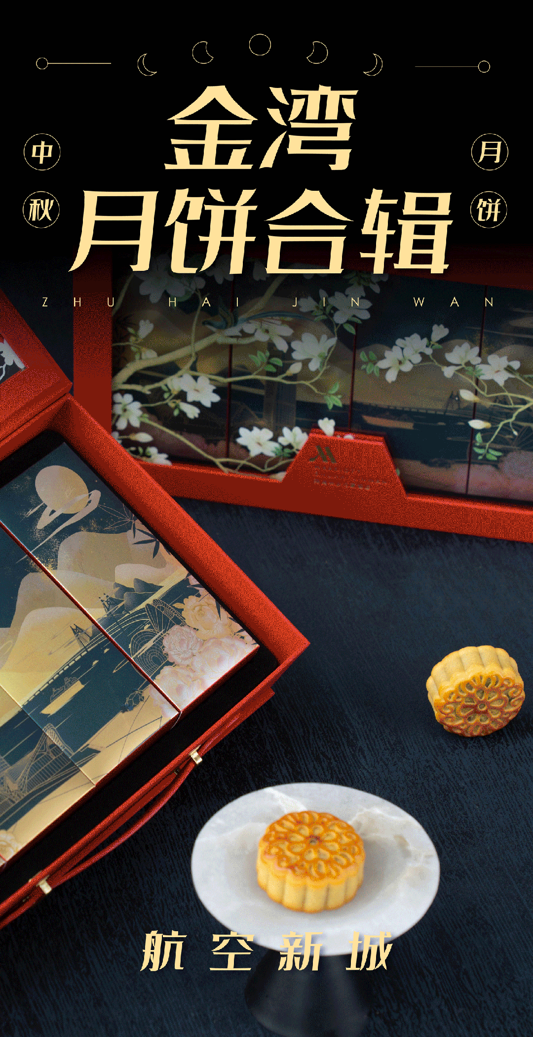 花胶又来来姨妈 2026年花胶又来来姨妈还能吃吗