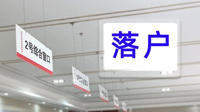 北京市积分落户有没有峰值，会涨到多少分？