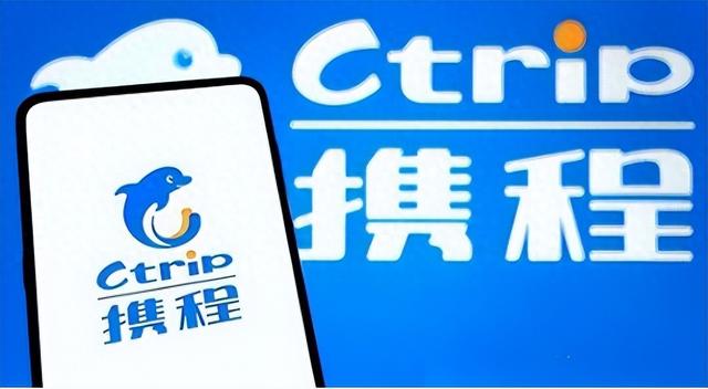 不查不知道！携程被罚51亿后，最大股东被扒，原来还有美国影子？