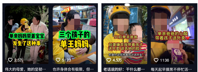 大反转！居然全是演的！全网已清除