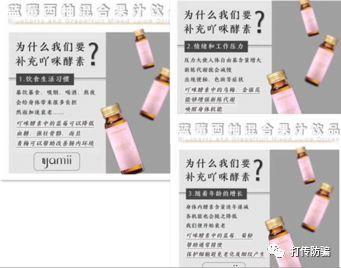 吖咪胶原蛋白 2026年吖咪胶原蛋白多少钱一盒