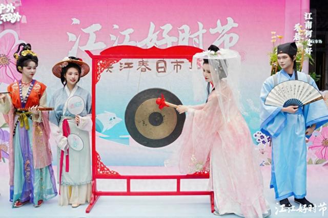 苏州“吴江春日市集”在上海豫园热闹开市，设四大主题展区37个特色摊位