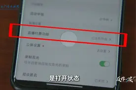 危急时刻，她捂住摄像头保住50多万！图片