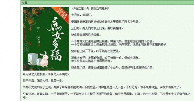 花胶炖羊肉做法大全 2026年花胶炖羊肉做法大全视频