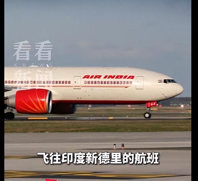 印度航空一航班急坠91米致多人受伤，飞行员疑似药检阳性