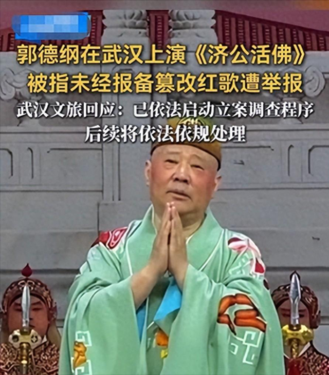 立案仅3天，德云社再迎噩耗，幕后大佬曝光，最聪明的不是岳云鹏