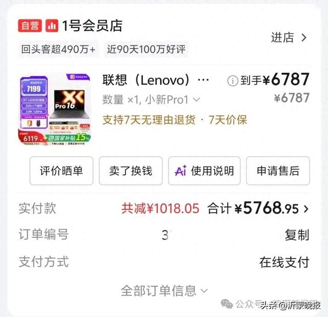 全线暴涨，最高达50%，家长坐不住了