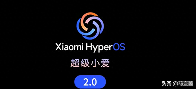 小爱全面进化！超级小爱2.0专家模式上线，付费模式来袭