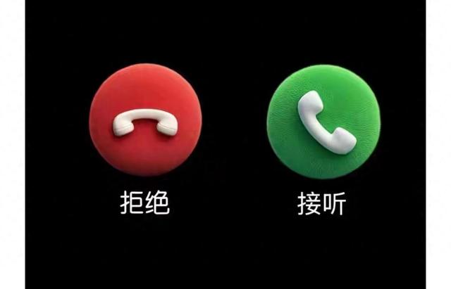 不想接电话千万别按红色挂断键！手机这个隐蔽操作才是咱救星