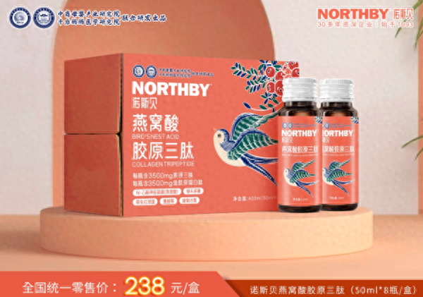 燕窝胶原蛋白肽多少钱一盒 2026年燕窝胶原蛋白肽的危害