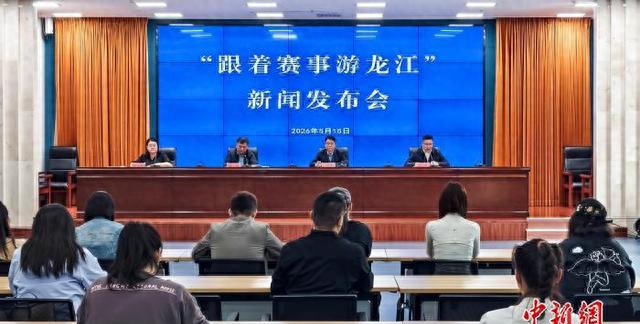 如何看待东北成为避暑圣地