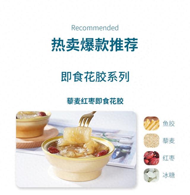 椰汁花胶花生 2026年椰汁花胶羹 椰汁花胶花生 2026年椰汁花胶羹