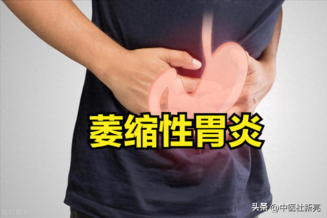 查出萎缩性胃炎医生却说没事 2026年查出萎缩性胃炎医生却说没事什么意