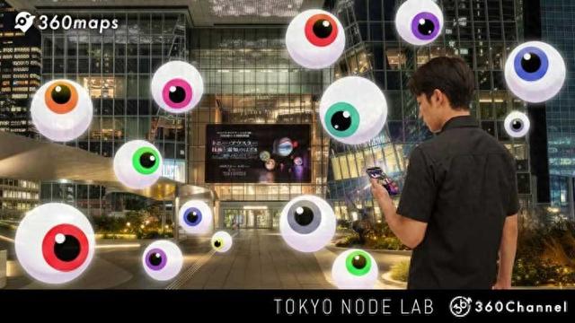 360maps推出室内外无缝AR导航，助力虎之门Hills夏日“神秘之夜”活动