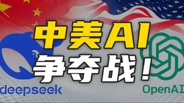 太好了，万万没想到中美终极大PK竟然提前打响！