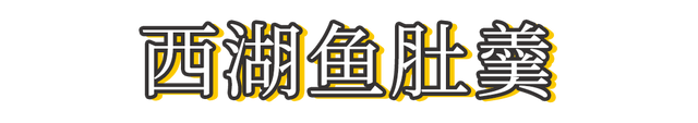 花胶羹怎么做 2026年花胶羹的正确吃法 花胶羹怎么做 2026年花胶羹的正确吃法