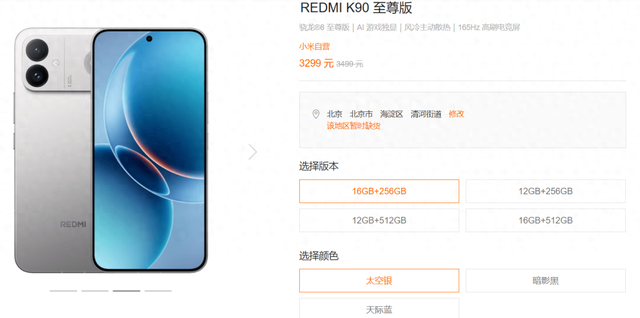 手机涨价潮持续蔓延：小米、OPPO、vivo、荣耀等品牌相继对旗下部分机型上调售价，多款高端机涨超千元