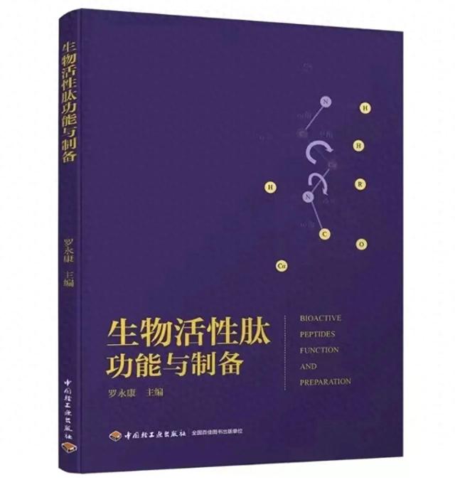 牦牛骨牡蛎复合肽 2026年牦牛骨牡蛎复合肽有什么作用 牦牛骨牡蛎复合肽 2026年牦牛骨牡蛎复合肽有什么作用