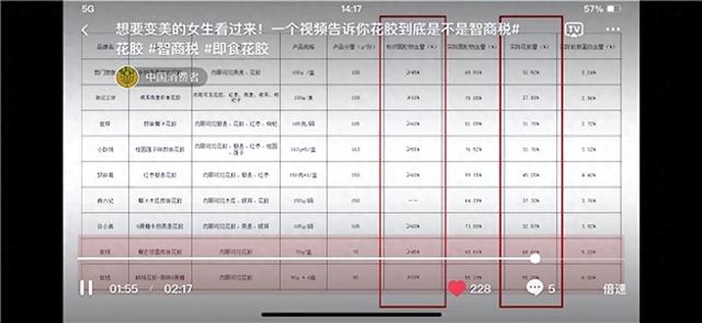 花胶产品 2026年花胶产品图片