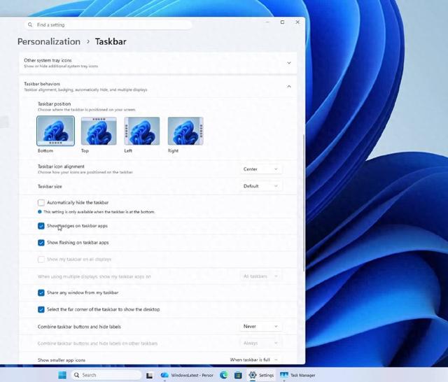 微软Win11预览版新特性：支持缩小任务栏本体高度