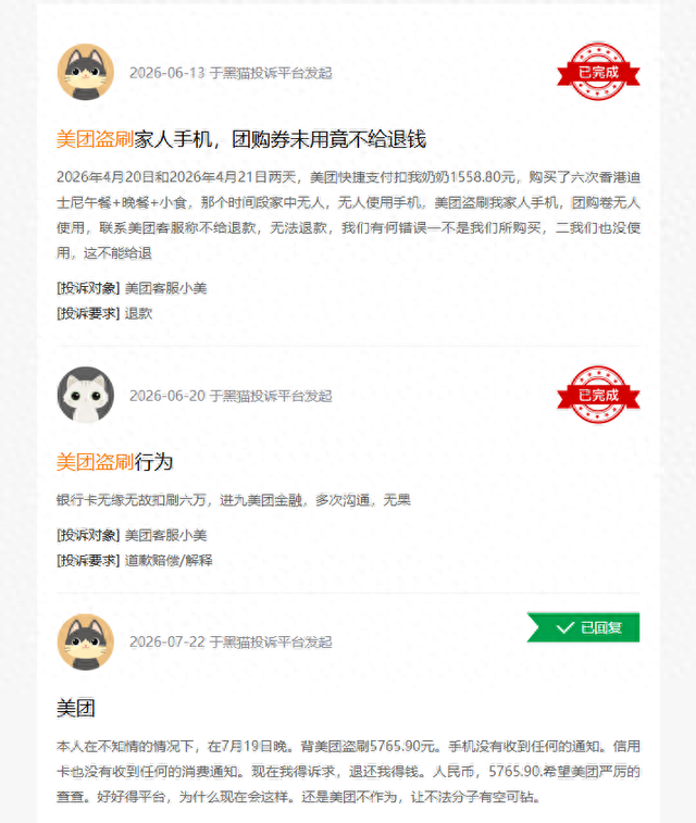 共享屏幕、恶意APP、异地登录…… 移动支付风控遇新挑战