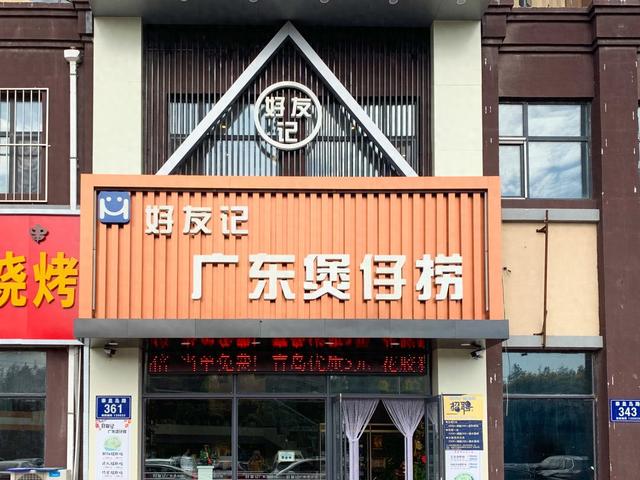 花胶炖猪肚的功效 2026年花胶炖猪肚的功效与禁忌