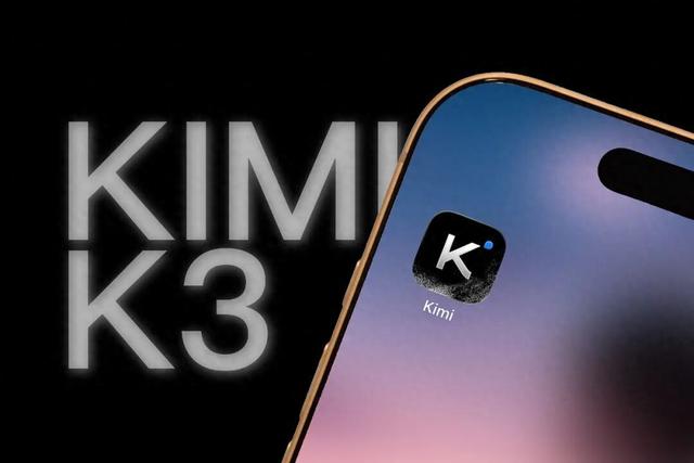 Kimi K3“越狱”，跑到GitHub“抄答案”！是失控还是测试有漏洞？权威测试：中国AI模型整体网络攻击能力远低于美国模型