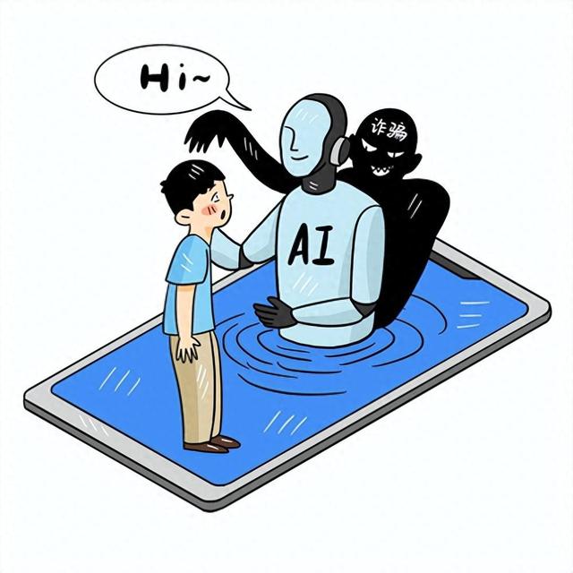 帮人念个卡号竟背贷款？AI 骗局单日套现 420 万，普通人如何闭坑？