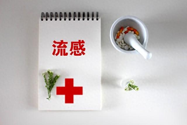陕西流感疫苗开始接种！老人小孩重点优先，一文看懂怎么预约