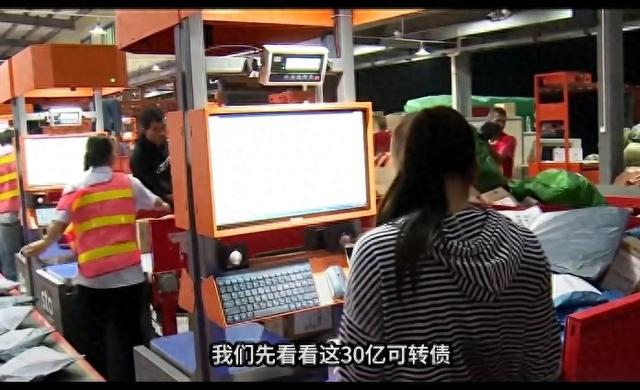 高位套现百亿抽身离场？申通被彻查，富豪金蝉脱壳时代终结