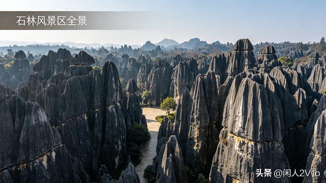 昆明市石林风景区